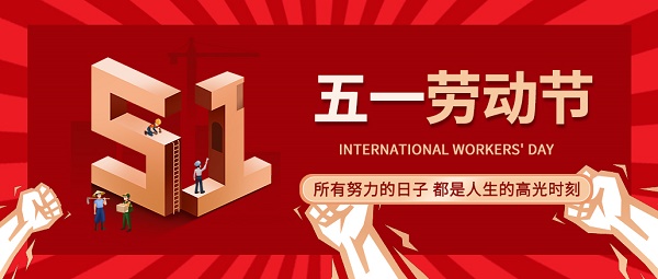 微信图片_20220429130755 - 副本.jpg