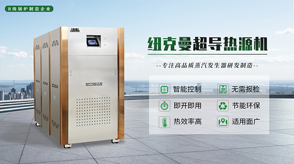 冷凝式燃气模块炉价格!