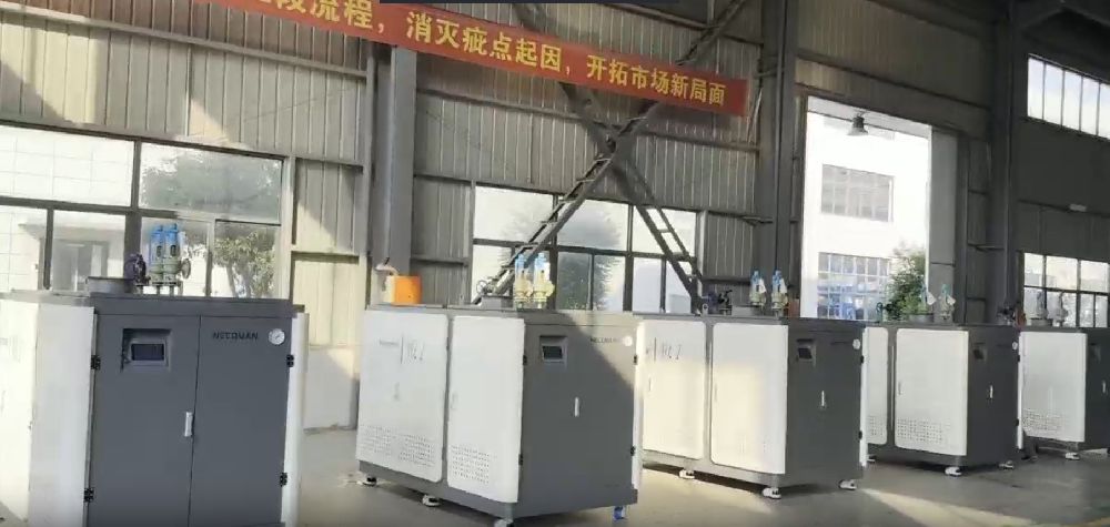 东莞某食品厂使用5台0.5吨燃气蒸汽发生器